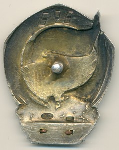 Отличник пищевой индустрии НКПП СССР №526 (ранний).