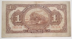 1р русско-азиатский банк