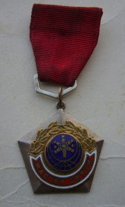 Мастер Связи с доком