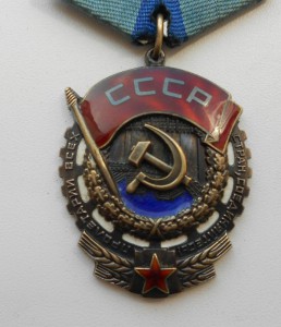 ткз 653***, конусные клепки + док