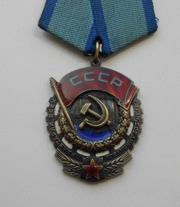 ткз 653***, конусные клепки + док
