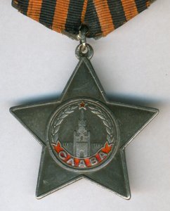 Слава-3-205454