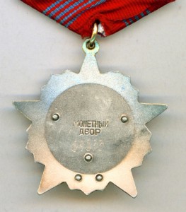 Октябрьская революция №89833.