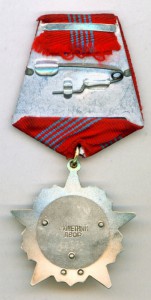 Октябрьская революция №89833.