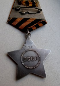 Слава 717*** с чертой