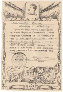10 благодарностей на одного
