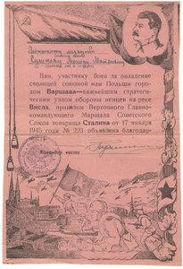 10 благодарностей на одного