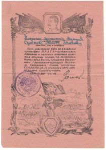 10 благодарностей на одного