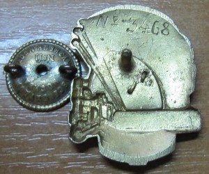 МКУ НКЗ СССР (идеальный)