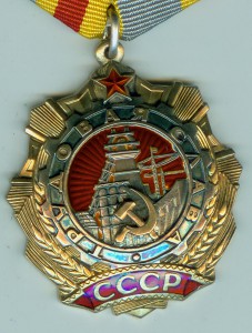 ТС 1 ст № 0046