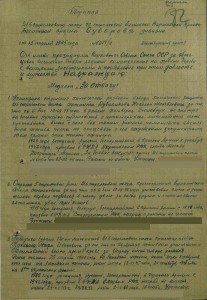 ТРИ Разные Благодарности с одним рисунком