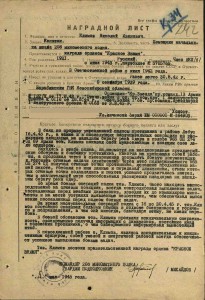 ЧЕТЫРЕ Благодарности ПОЗНАНЬ КОВЕЛЬ РАДОМ ВИСЛА