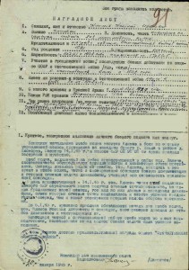 ЧЕТЫРЕ Благодарности ПОЗНАНЬ КОВЕЛЬ РАДОМ ВИСЛА