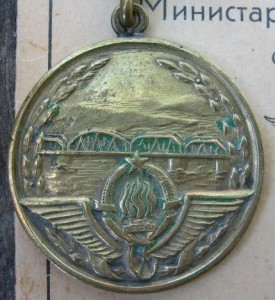 Югославские и советы на русского