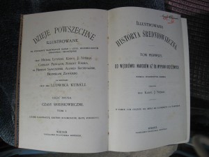 Илюстрирован.история 15 томов 1897.