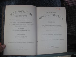Илюстрирован.история 15 томов 1897.