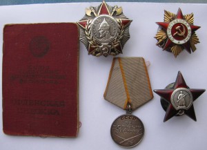 Невский,ОВ-1ст,КЗ,БЗ на нач.разведки 1го див-на91арт. полка