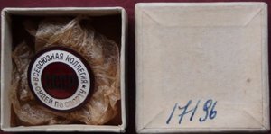 Знак "Всесоюзная коллегия судей по спорту"