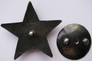 Невский,ОВ-1ст,КЗ,БЗ на нач.разведки 1го див-на91арт. полка