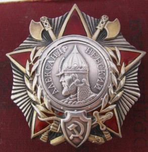 Невский,ОВ-1ст,КЗ,БЗ на нач.разведки 1го див-на91арт. полка