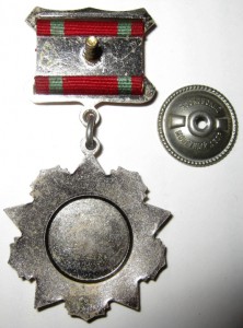 К-т с Целиной,Нефтегазом и Воинской доблестью 2 ст.