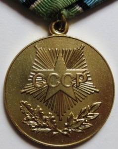 К-т с Целиной,Нефтегазом и Воинской доблестью 2 ст.