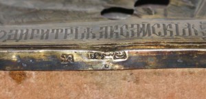 ОДИГИТРИЯ АКСАЙСКАЯ С ОКЛАДОМ СЕРЕБРО 84