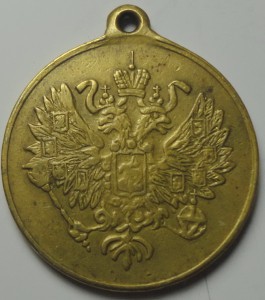 Медаль с Екатериной 2