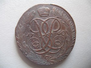 (5коп. 1760г.) Отложен.