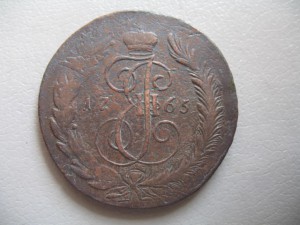 (5коп. 1765г.  СПМ перечекан.) Отложен.