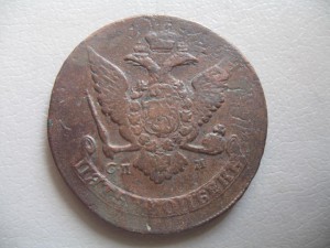 (5коп. 1765г.  СПМ перечекан.) Отложен.