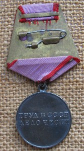 Октябр.революция, Труд.доблесть и два Трудовика с док.