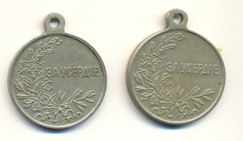 2 усердия б.м. 28мм