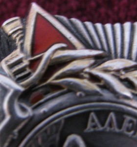 Невский,ОВ-1ст,КЗ,БЗ на нач.разведки 1го див-на91арт. полка