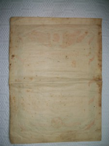 БХ 2ст