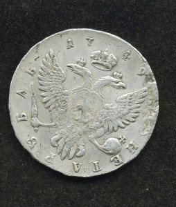 1 рубль 1749 года