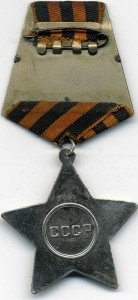 Закрыта