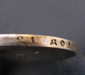 Рубль 1922г