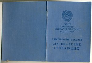 УТОПАЮЩИЙ  ____ 1969 год. ______ Киргиз ССР.