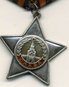 Закрыта