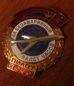 За безаварийный налет часов 3000 пилот N88079