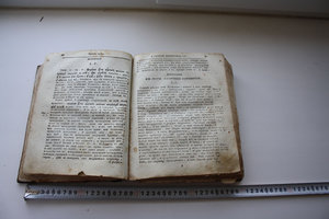 Древняя церковная книга