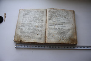 Древняя церковная книга