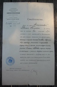 Просто показую