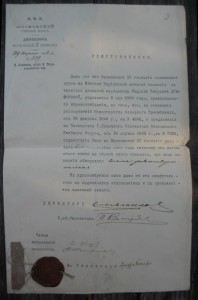 Просто показую