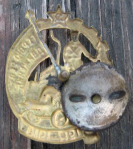 Герой ревдвижа.