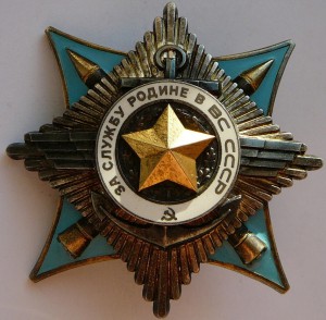ЦИК Азербайджанской ССР