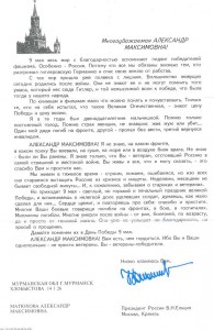 отложено
