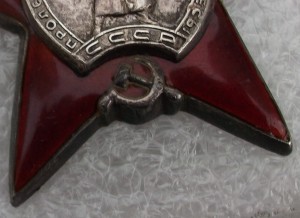 Парадный мундир сержанта обр. 1943г.