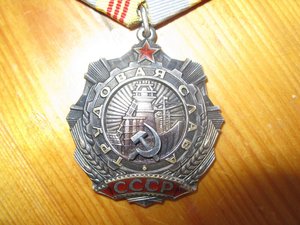ТС № 8620